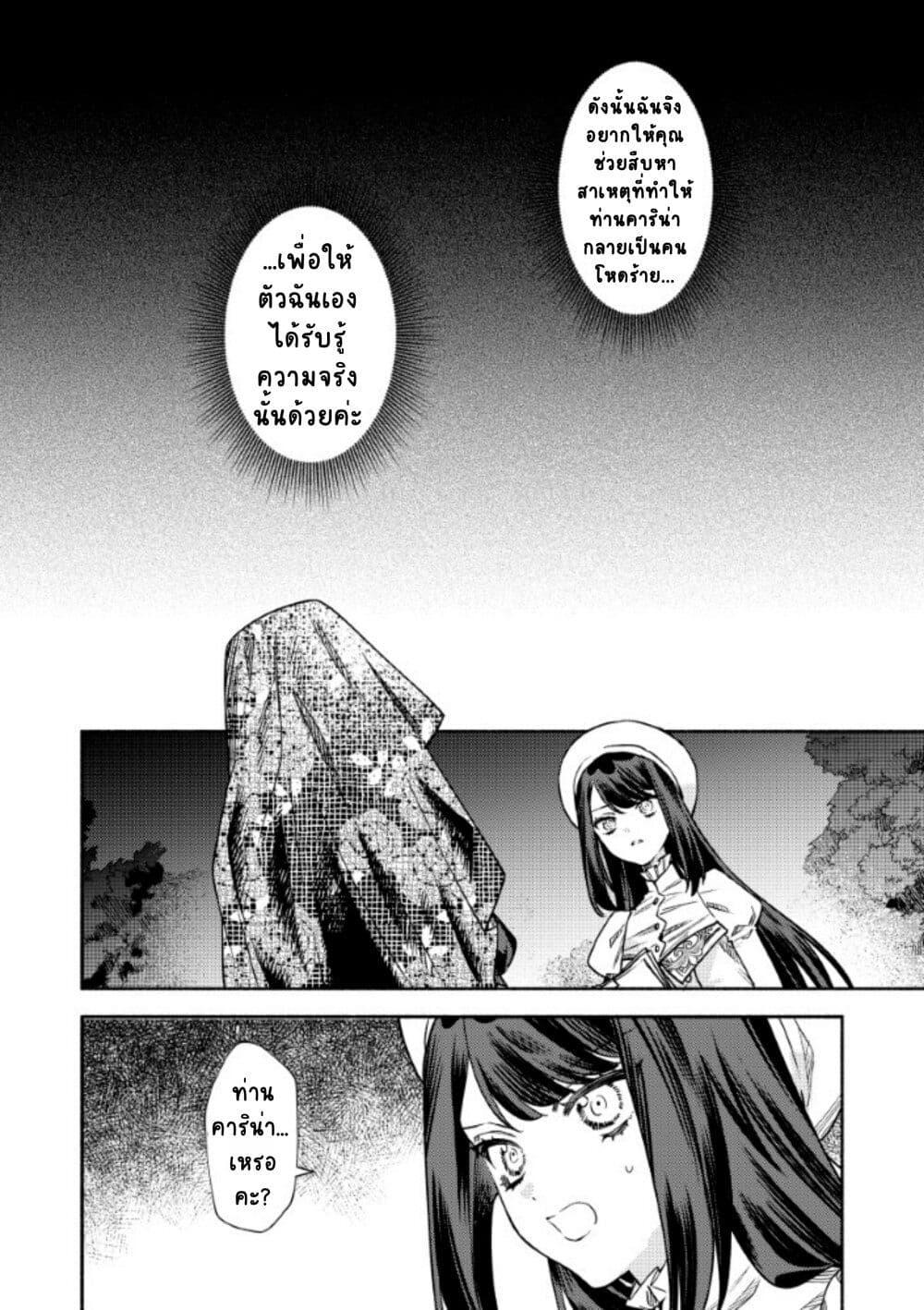 Manga-lc-com อ่านมังงะ อ่านการ์ตูน ออนไลน์ ฟรี Akuyaku Reijou no Oyome-sama ตอนที่ 1 2 3 4 5 6 7 8 9 10 11 12 13 14 ฟรี ไม่มีโฆษณา Manga-lc - อ่าน มังงะ อ่าน การ์ตูน ออนไลน์ อ่านมังงะ ฟรี