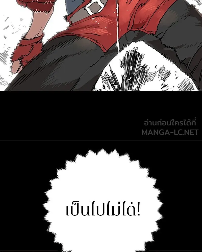 Player ตอนที่ 131 รูปที่ 102