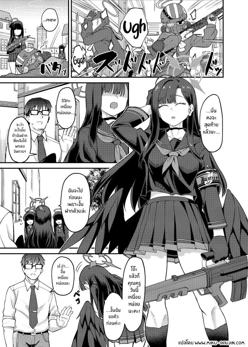 Doujin-Lc- อ่าน โดจิน มังฮวา เกาหลี ญี่ปุ่น จีน แปลไทย อิจิกะกับช่วงวางไข่[Hx3] (Hirano Kawajuu)] Ichika Umussu! ตอนที่ 1 2 3 4 5 6 7 8 9 10 11 12 13 14 ฟรี ไม่มีโฆษณา อ่าน โดจิน Manhwa เกาหลี ญี่ปุ่น จีน เรามีครบ คัดมาให้เน้นๆ โดจิน 18+ รับประกันความฟินโดย  Doujin Lc