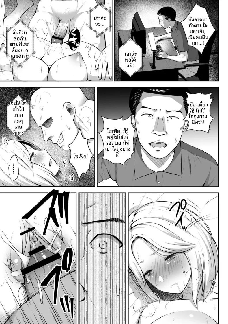 Doujin-Lc- อ่าน โดจิน มังฮวา เกาหลี ญี่ปุ่น จีน แปลไทย คุณครูสาวเสน่ห์แรงประจำชั้นปี (Diisuke) ตอนที่ 1 2 3 4 5 6 7 8 9 10 11 12 13 14 ฟรี ไม่มีโฆษณา อ่าน โดจิน Manhwa เกาหลี ญี่ปุ่น จีน เรามีครบ คัดมาให้เน้นๆ โดจิน 18+ รับประกันความฟินโดย  Doujin Lc