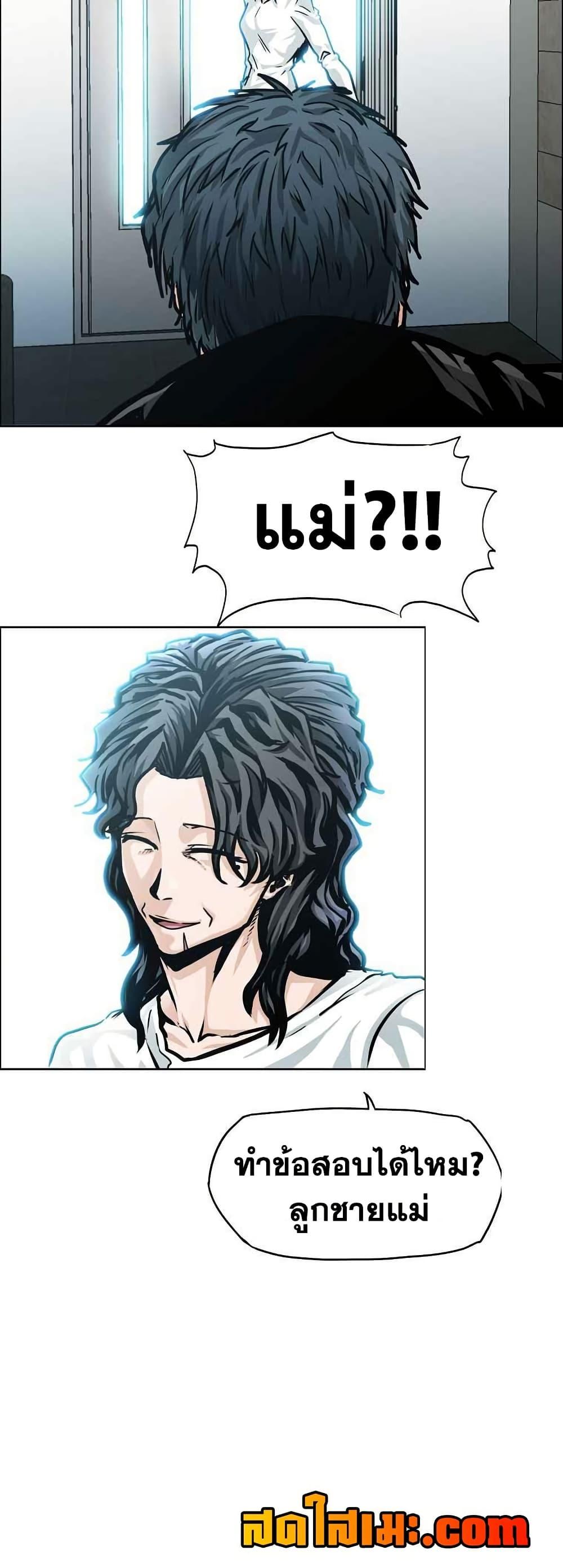 Manga-lc-com อ่านมังงะ อ่านการ์ตูน ออนไลน์ ฟรี Boss in School ตอนที่ 1 2 3 4 5 6 7 8 9 10 11 12 13 14 ฟรี ไม่มีโฆษณา Manga-lc - อ่าน มังงะ อ่าน การ์ตูน ออนไลน์ อ่านมังงะ ฟรี