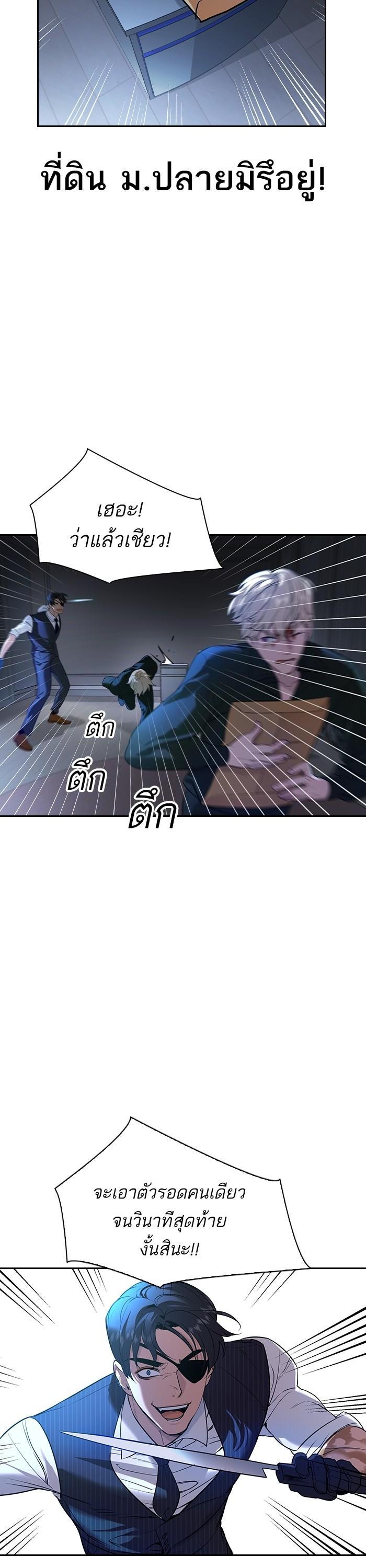 Manga-lc-com อ่านมังงะ อ่านการ์ตูน ออนไลน์ ฟรี The World Is Money and Power กลโกงโลกพนัน ตอนที่ 1 2 3 4 5 6 7 8 9 10 11 12 13 14 ฟรี ไม่มีโฆษณา Manga-lc - อ่าน มังงะ อ่าน การ์ตูน ออนไลน์ อ่านมังงะ ฟรี