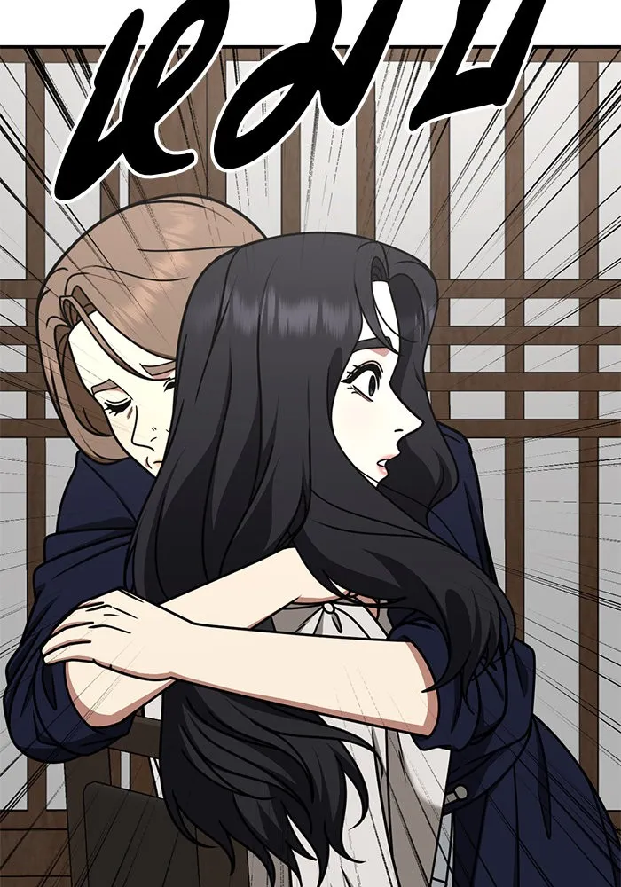 ช่วยเปลี่ยนฉันที ตอนที่ 228. ซีซัน 2 โจเยบิน 10 รูปที่ 22