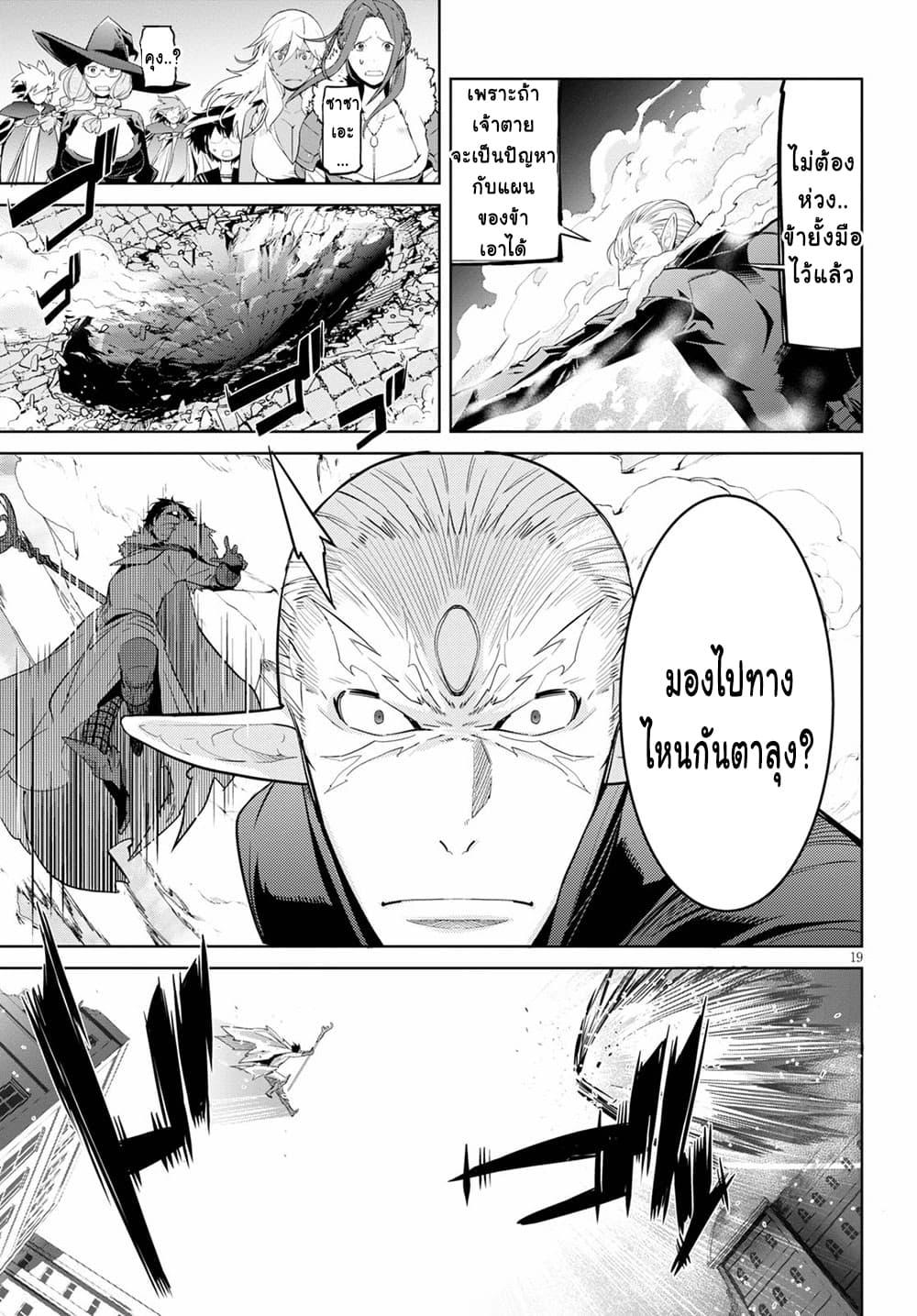 Manga-lc-com อ่านมังงะ อ่านการ์ตูน ออนไลน์ ฟรี Game of Familia Kazoku Senki ตอนที่ 1 2 3 4 5 6 7 8 9 10 11 12 13 14 ฟรี ไม่มีโฆษณา Manga-lc - อ่าน มังงะ อ่าน การ์ตูน ออนไลน์ อ่านมังงะ ฟรี