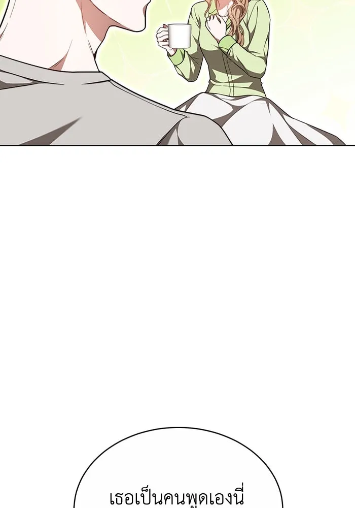 ละลายรักให้ล้นใจ ตอนที่ 35 รูปที่ 61