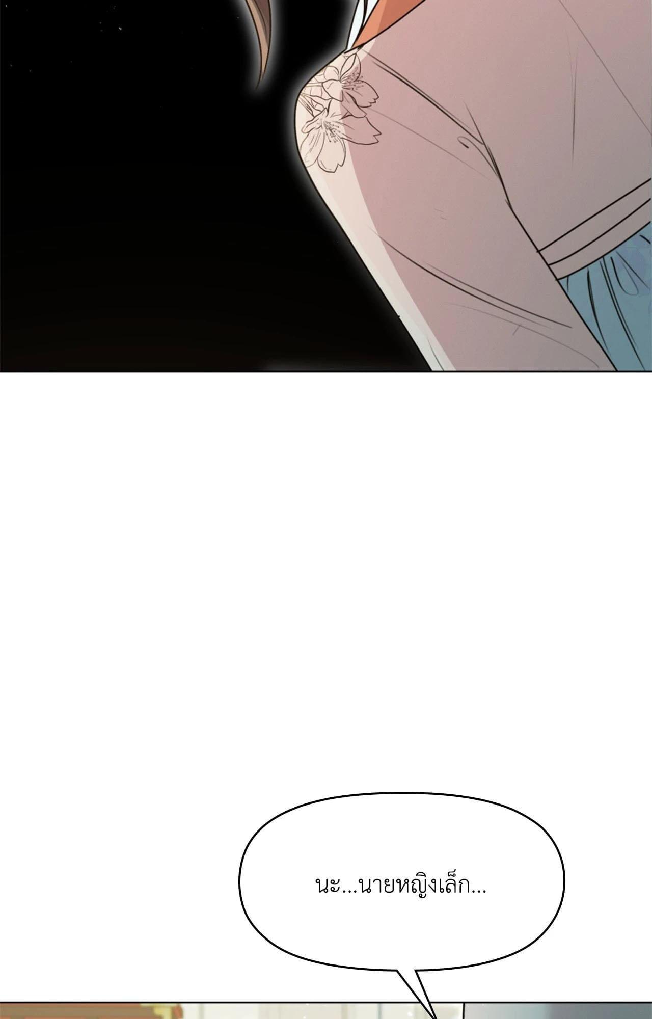 Doujin-Lc- อ่าน โดจิน มังฮวา เกาหลี ญี่ปุ่น จีน แปลไทย ดวงร้าย-ชะตารัก ตอนที่ 1 2 3 4 5 6 7 8 9 10 11 12 13 14 ฟรี ไม่มีโฆษณา อ่าน โดจิน Manhwa เกาหลี ญี่ปุ่น จีน เรามีครบ คัดมาให้เน้นๆ โดจิน 18+ รับประกันความฟินโดย  Doujin Lc