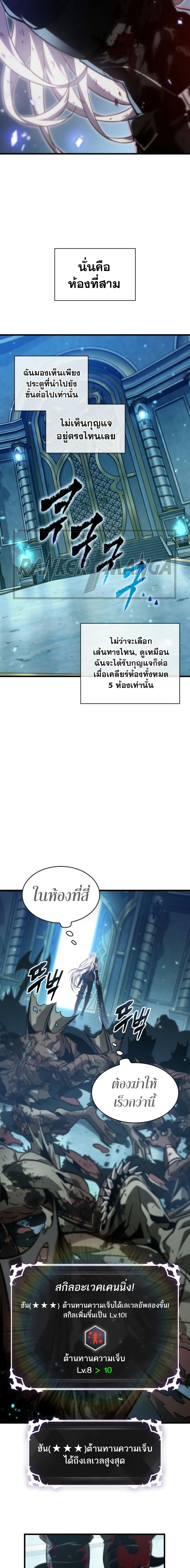 Manga-lc-com อ่านมังงะ อ่านการ์ตูน ออนไลน์ ฟรี Pick Me Up, Infinite Gacha ตอนที่ 1 2 3 4 5 6 7 8 9 10 11 12 13 14 ฟรี ไม่มีโฆษณา Manga-lc - อ่าน มังงะ อ่าน การ์ตูน ออนไลน์ อ่านมังงะ ฟรี