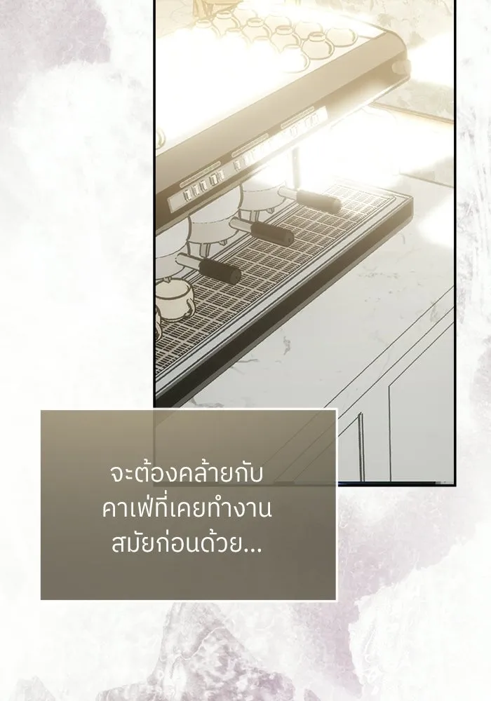 ย้อนเวลามาเป็นมักเน่ ตอนที่ 79 รูปที่ 4