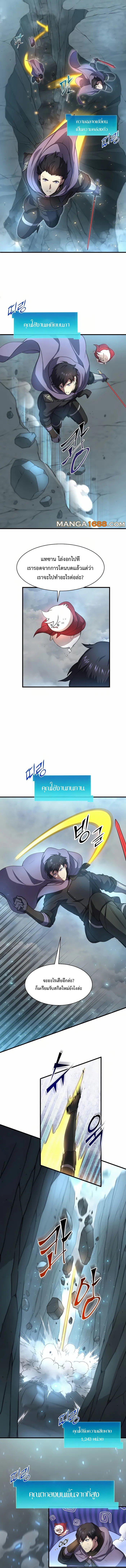 Manga-lc-com อ่านมังงะ อ่านการ์ตูน ออนไลน์ ฟรี Level Up with Skills ตอนที่ 1 2 3 4 5 6 7 8 9 10 11 12 13 14 ฟรี ไม่มีโฆษณา Manga-lc - อ่าน มังงะ อ่าน การ์ตูน ออนไลน์ อ่านมังงะ ฟรี