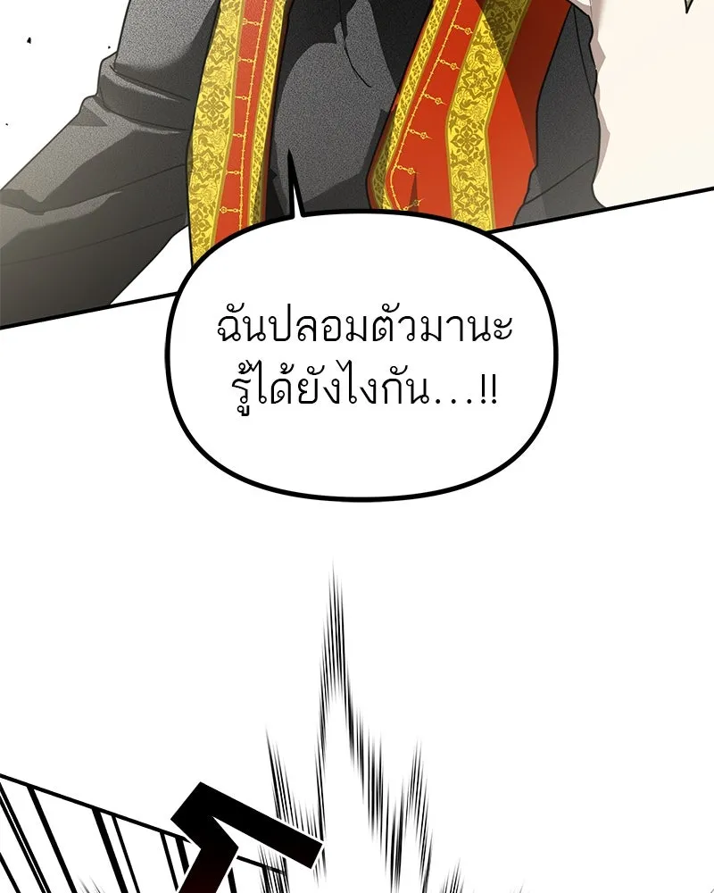 สี่สาวชาวกี ตอนที่ 47 ยุ่งเรื่องความรัก (3) รูปที่ 25