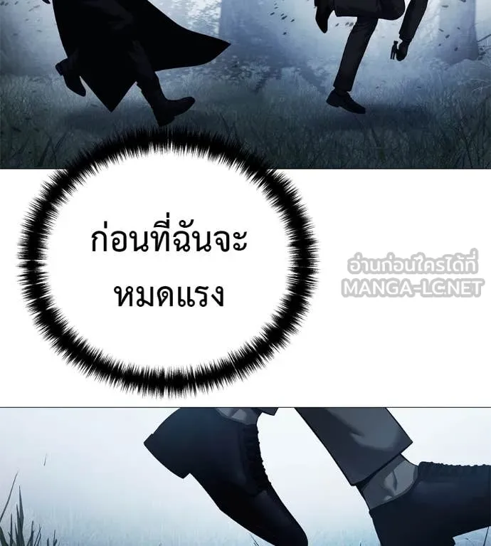 มัจจุราชชุดแดง ตอนที่ 18 รูปที่ 37