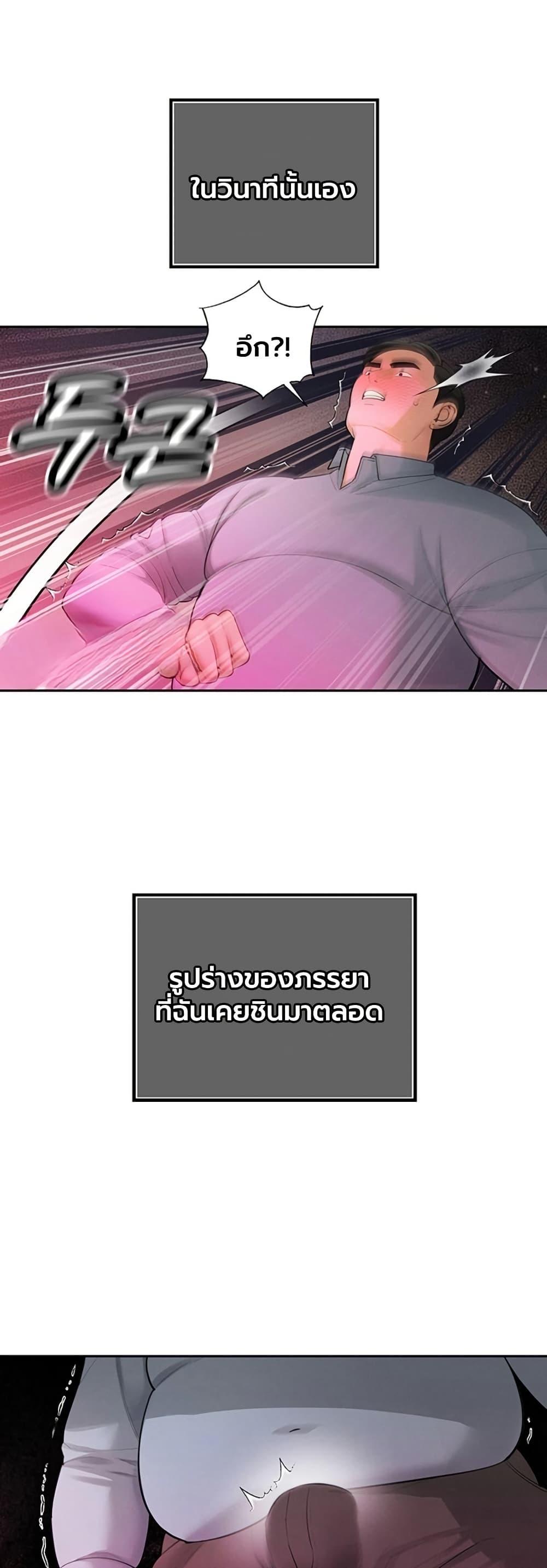 Doujin-Lc- อ่าน โดจิน มังฮวา เกาหลี ญี่ปุ่น จีน แปลไทย Father Is Eating ตอนที่ 1 2 3 4 5 6 7 8 9 10 11 12 13 14 ฟรี ไม่มีโฆษณา อ่าน โดจิน Manhwa เกาหลี ญี่ปุ่น จีน เรามีครบ คัดมาให้เน้นๆ โดจิน 18+ รับประกันความฟินโดย  Doujin Lc