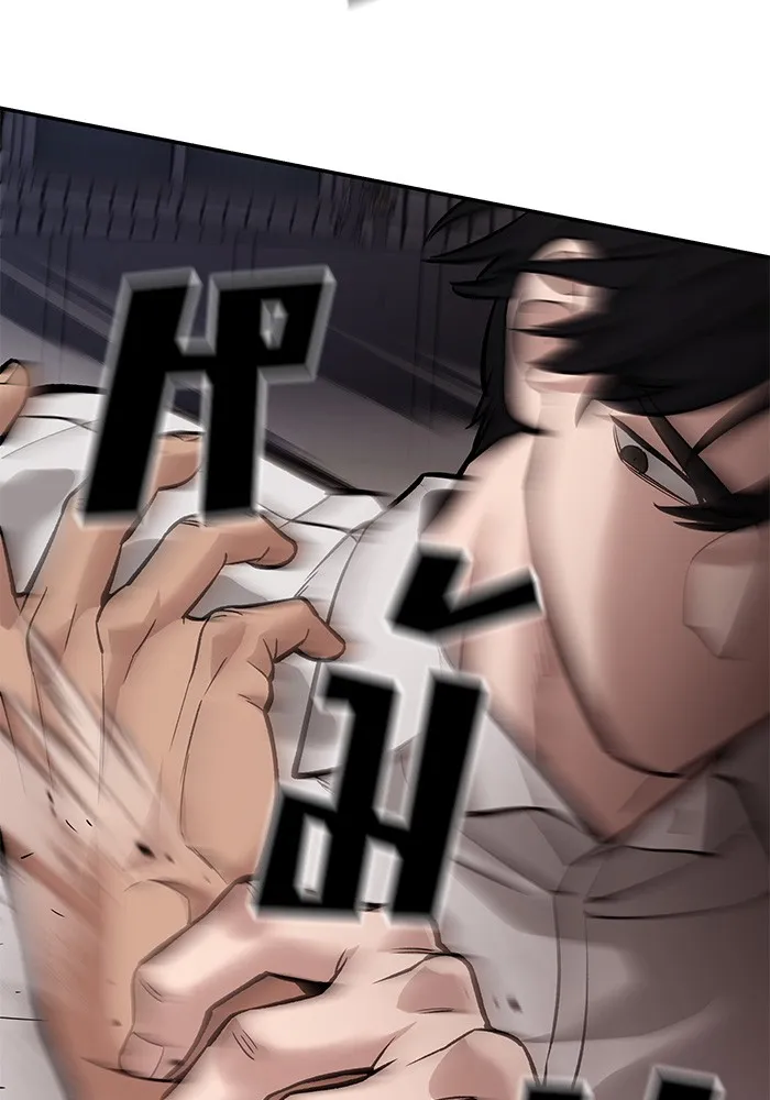 เลวฟาดเลว ตอนที่ 61 รูปที่ 211