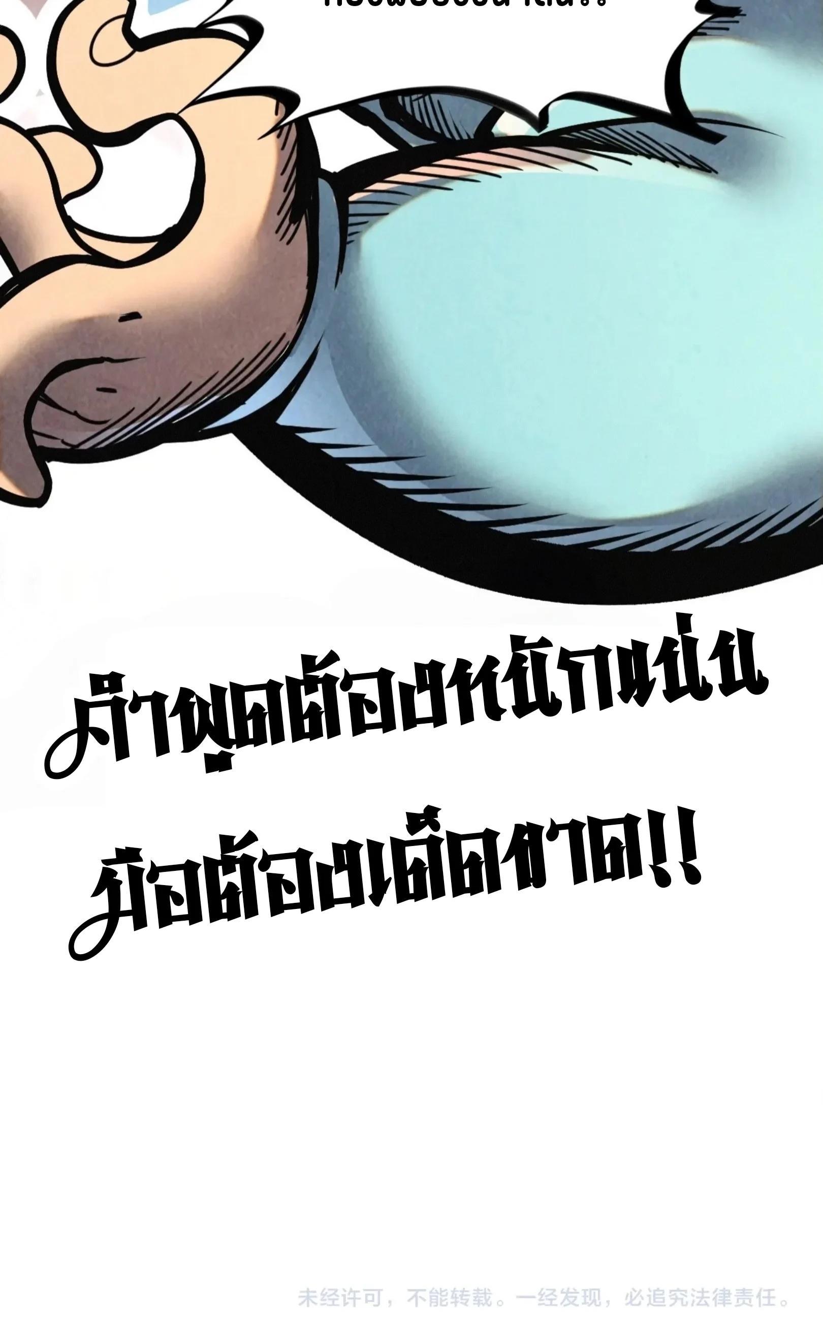 Manga-lc-com อ่านมังงะ อ่านการ์ตูน ออนไลน์ ฟรี The Eternal Supreme ตอนที่ 1 2 3 4 5 6 7 8 9 10 11 12 13 14 ฟรี ไม่มีโฆษณา Manga-lc - อ่าน มังงะ อ่าน การ์ตูน ออนไลน์ อ่านมังงะ ฟรี