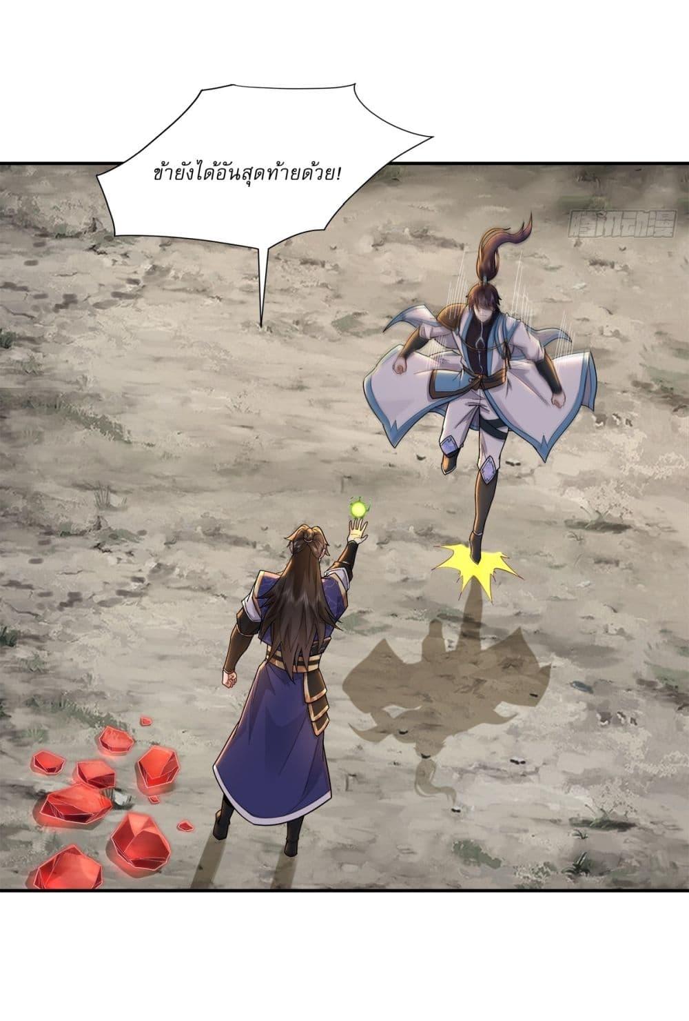 Manga-lc-com อ่านมังงะ อ่านการ์ตูน ออนไลน์ ฟรี As An Immortal, I Only Practice Forbidden Arts ตอนที่ 1 2 3 4 5 6 7 8 9 10 11 12 13 14 ฟรี ไม่มีโฆษณา Manga-lc - อ่าน มังงะ อ่าน การ์ตูน ออนไลน์ อ่านมังงะ ฟรี