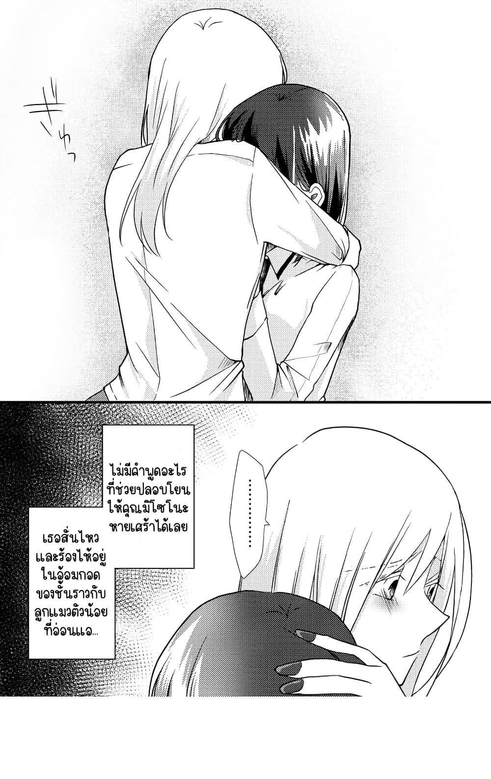 Manga-lc-com อ่านมังงะ อ่านการ์ตูน ออนไลน์ ฟรี Tokubetsu na Chuutohanpa ตอนที่ 1 2 3 4 5 6 7 8 9 10 11 12 13 14 ฟรี ไม่มีโฆษณา Manga-lc - อ่าน มังงะ อ่าน การ์ตูน ออนไลน์ อ่านมังงะ ฟรี