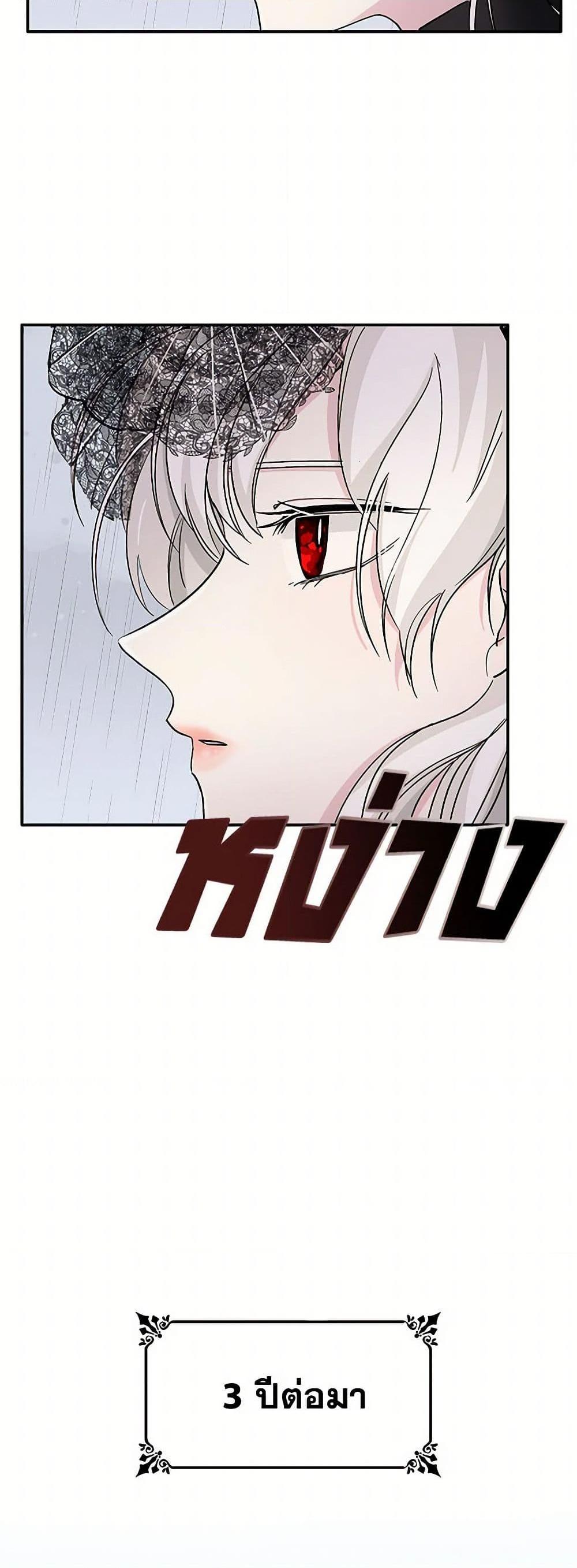 Manga-lc-com อ่านมังงะ อ่านการ์ตูน ออนไลน์ ฟรี Villains Behind the Curtains ตอนที่ 1 2 3 4 5 6 7 8 9 10 11 12 13 14 ฟรี ไม่มีโฆษณา Manga-lc - อ่าน มังงะ อ่าน การ์ตูน ออนไลน์ อ่านมังงะ ฟรี