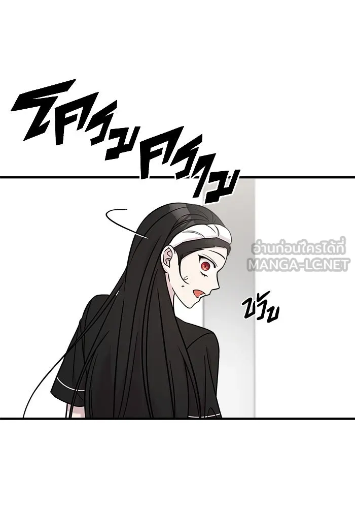 วายร้ายก็อยากมีรัก ตอนที่ 48 รูปที่ 78