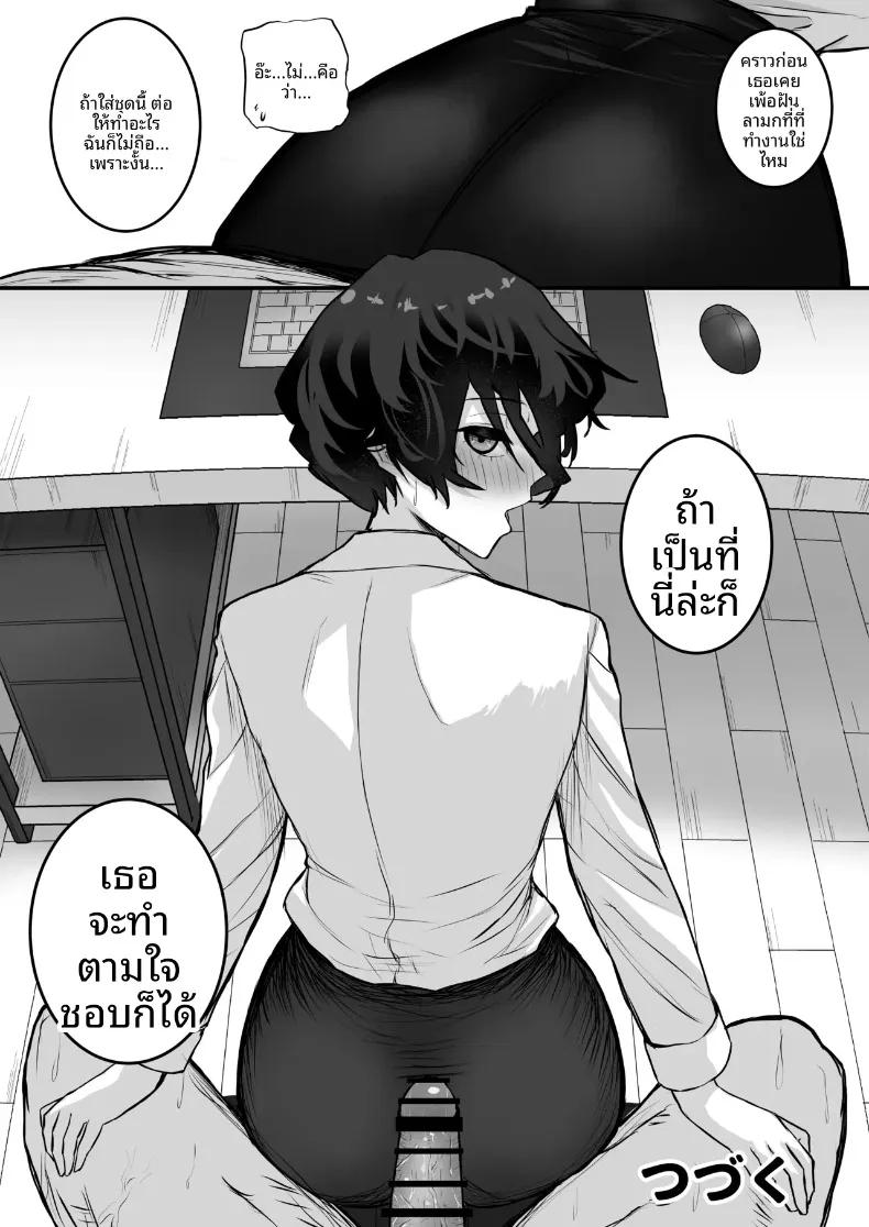 Doujin-Lc- อ่าน โดจิน มังฮวา เกาหลี ญี่ปุ่น จีน แปลไทย ทำให้ฉันเป็นผู้หญิงที (Shinya no Yoji) ตอนที่ 1 2 3 4 5 6 7 8 9 10 11 12 13 14 ฟรี ไม่มีโฆษณา อ่าน โดจิน Manhwa เกาหลี ญี่ปุ่น จีน เรามีครบ คัดมาให้เน้นๆ โดจิน 18+ รับประกันความฟินโดย  Doujin Lc