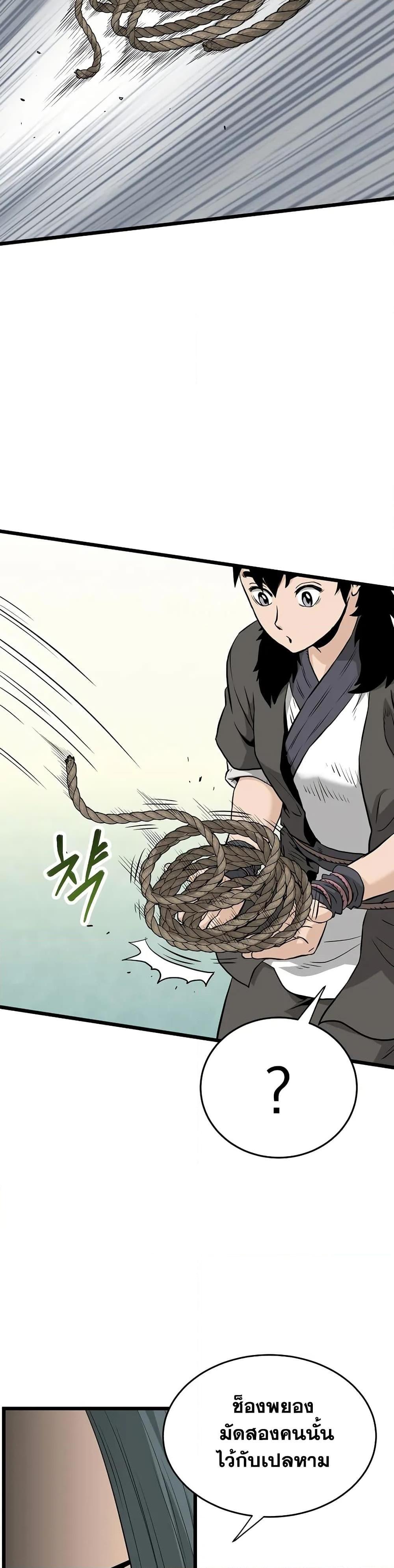 Manga-lc-com อ่านมังงะ อ่านการ์ตูน ออนไลน์ ฟรี Murim Login ตอนที่ 1 2 3 4 5 6 7 8 9 10 11 12 13 14 ฟรี ไม่มีโฆษณา Manga-lc - อ่าน มังงะ อ่าน การ์ตูน ออนไลน์ อ่านมังงะ ฟรี