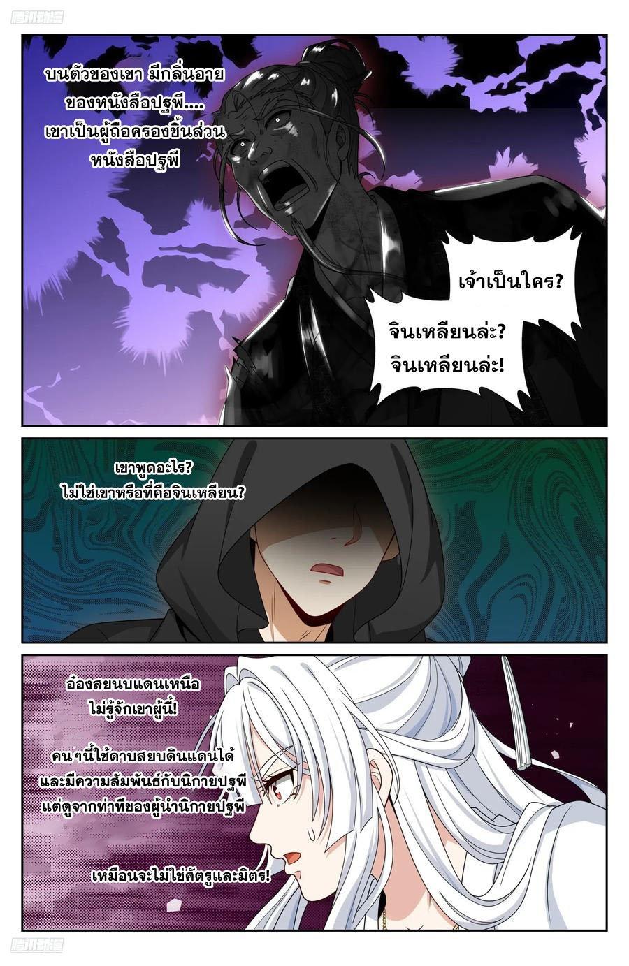 Manga-lc-com อ่านมังงะ อ่านการ์ตูน ออนไลน์ ฟรี Nightwatcher ตอนที่ 1 2 3 4 5 6 7 8 9 10 11 12 13 14 ฟรี ไม่มีโฆษณา Manga-lc - อ่าน มังงะ อ่าน การ์ตูน ออนไลน์ อ่านมังงะ ฟรี