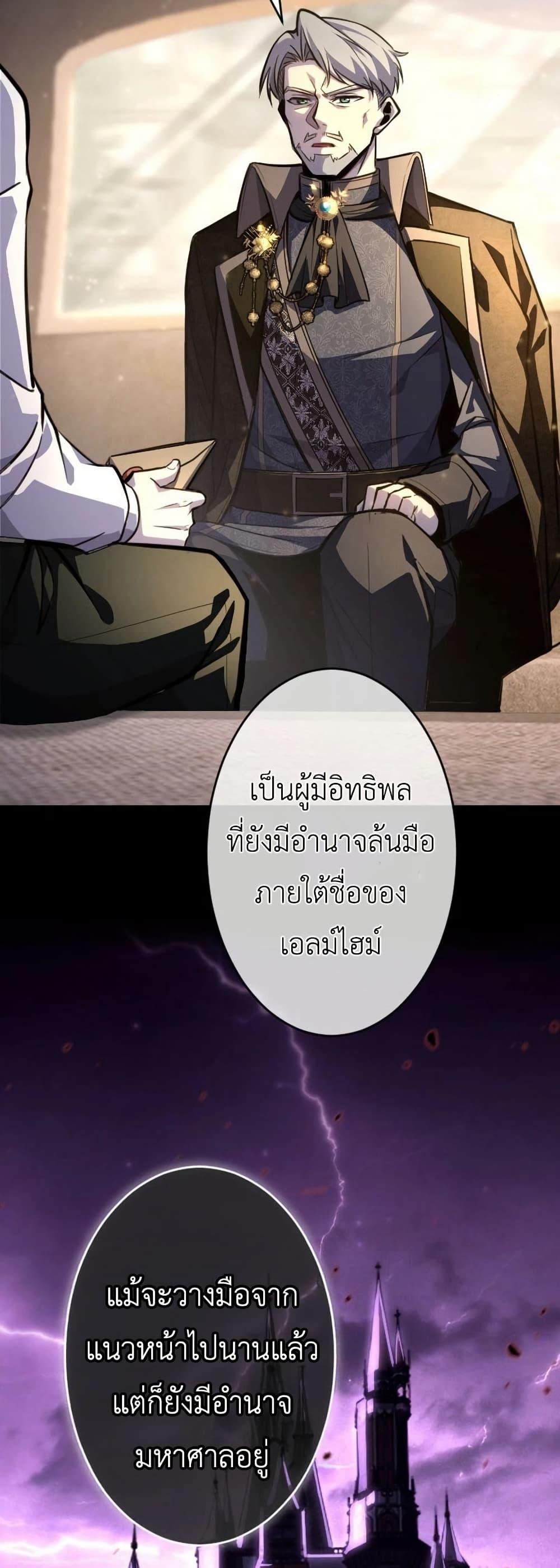 Manga-lc-com อ่านมังงะ อ่านการ์ตูน ออนไลน์ ฟรี The Rebel of the Tyrant Noble House ตอนที่ 1 2 3 4 5 6 7 8 9 10 11 12 13 14 ฟรี ไม่มีโฆษณา Manga-lc - อ่าน มังงะ อ่าน การ์ตูน ออนไลน์ อ่านมังงะ ฟรี