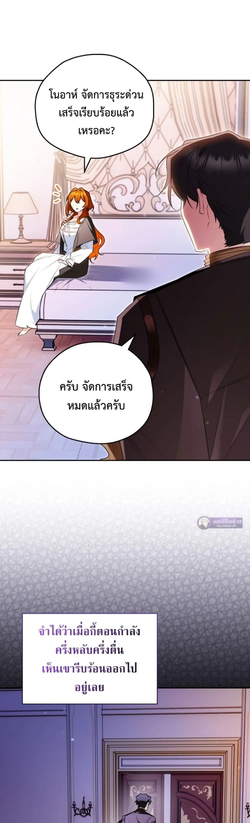 Manga-lc-com อ่านมังงะ อ่านการ์ตูน ออนไลน์ ฟรี Marriage With A Suspiciously Demure Husband ตอนที่ 1 2 3 4 5 6 7 8 9 10 11 12 13 14 ฟรี ไม่มีโฆษณา Manga-lc - อ่าน มังงะ อ่าน การ์ตูน ออนไลน์ อ่านมังงะ ฟรี
