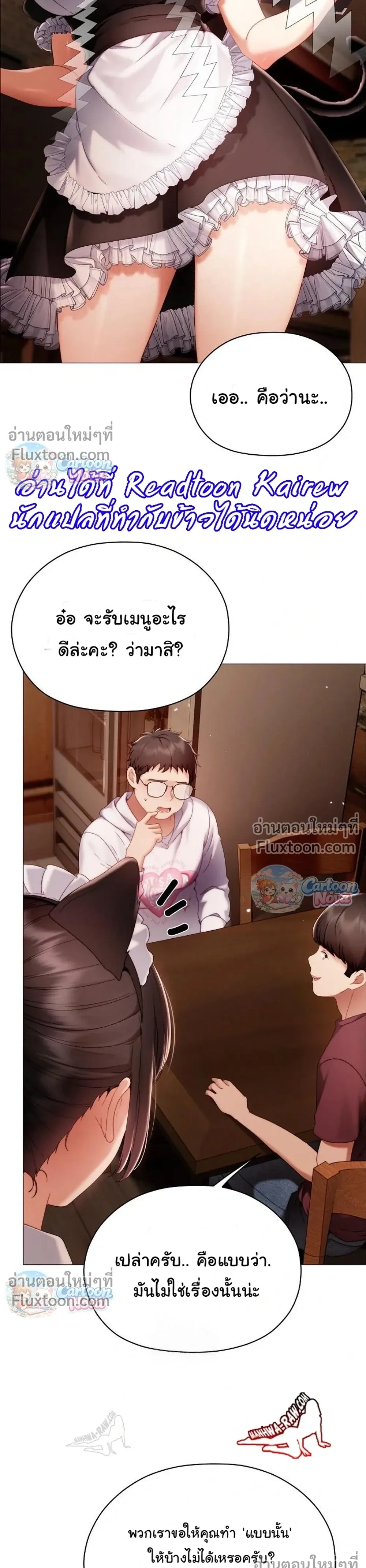 Doujin-Lc- อ่าน โดจิน มังฮวา เกาหลี ญี่ปุ่น จีน แปลไทย Little Miss Delinquent ตอนที่ 1 2 3 4 5 6 7 8 9 10 11 12 13 14 ฟรี ไม่มีโฆษณา อ่าน โดจิน Manhwa เกาหลี ญี่ปุ่น จีน เรามีครบ คัดมาให้เน้นๆ โดจิน 18+ รับประกันความฟินโดย  Doujin Lc
