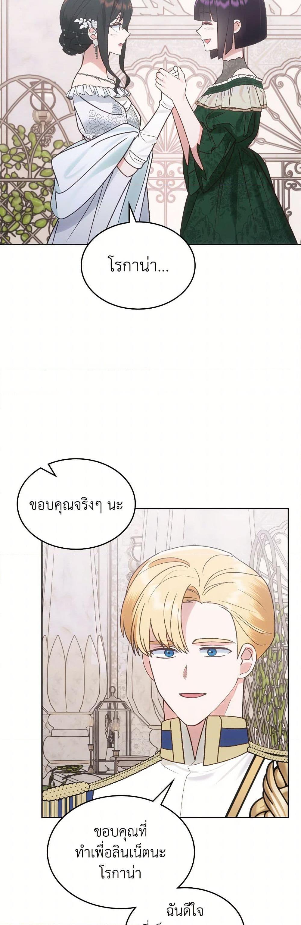 Manga-lc-com อ่านมังงะ อ่านการ์ตูน ออนไลน์ ฟรี The End of This Fairytale Is a Drama ตอนที่ 1 2 3 4 5 6 7 8 9 10 11 12 13 14 ฟรี ไม่มีโฆษณา Manga-lc - อ่าน มังงะ อ่าน การ์ตูน ออนไลน์ อ่านมังงะ ฟรี