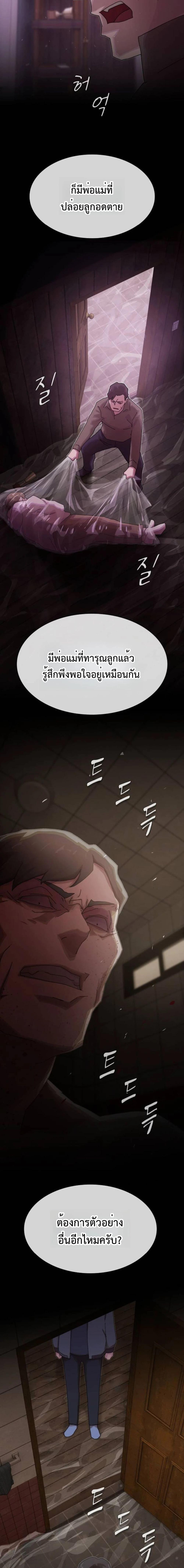 Manga-lc-com อ่านมังงะ อ่านการ์ตูน ออนไลน์ ฟรี The Genius Who Sees Through the World ตอนที่ 1 2 3 4 5 6 7 8 9 10 11 12 13 14 ฟรี ไม่มีโฆษณา Manga-lc - อ่าน มังงะ อ่าน การ์ตูน ออนไลน์ อ่านมังงะ ฟรี