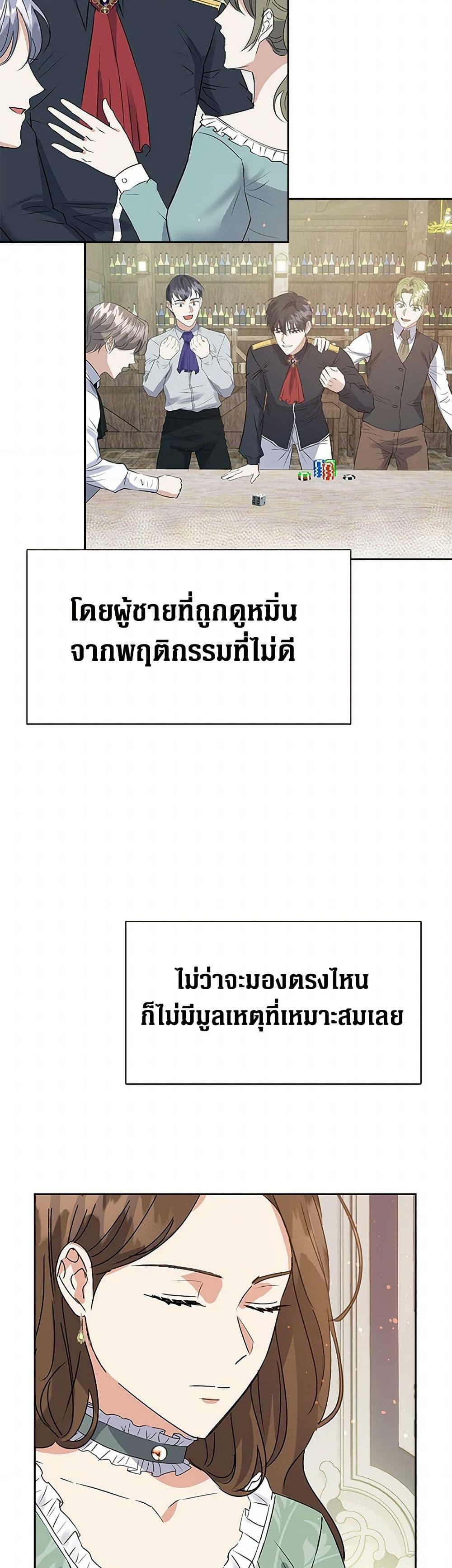 Manga-lc-com อ่านมังงะ อ่านการ์ตูน ออนไลน์ ฟรี The Villainess Once Said ตอนที่ 1 2 3 4 5 6 7 8 9 10 11 12 13 14 ฟรี ไม่มีโฆษณา Manga-lc - อ่าน มังงะ อ่าน การ์ตูน ออนไลน์ อ่านมังงะ ฟรี