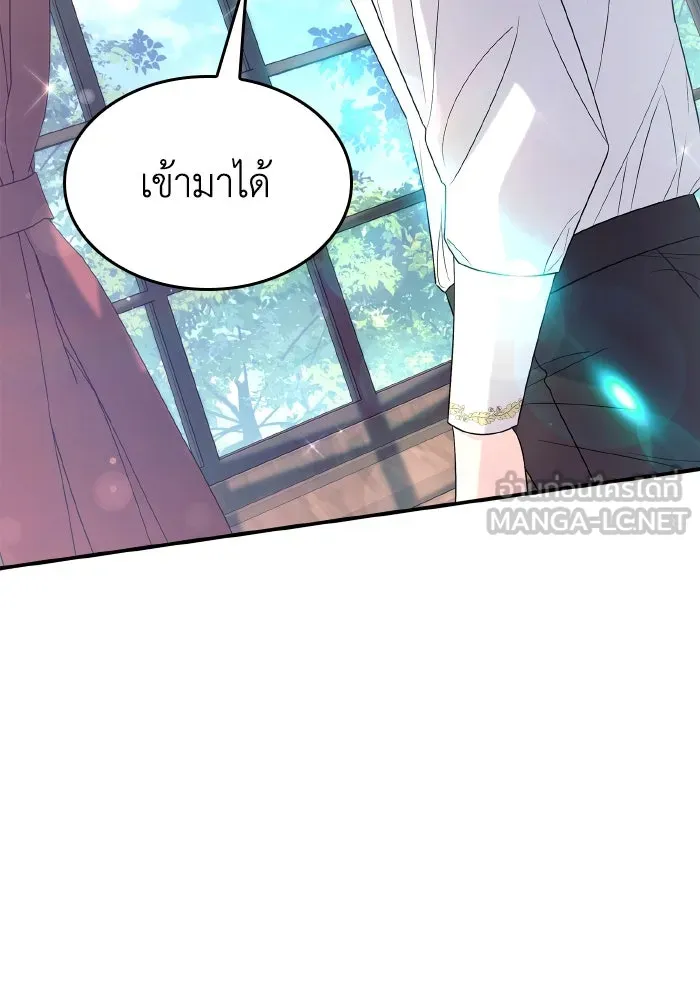 ทำแบบนี้ไม่ได้เพคะ องค์ชาย ตอนที่ 65 รูปที่ 33