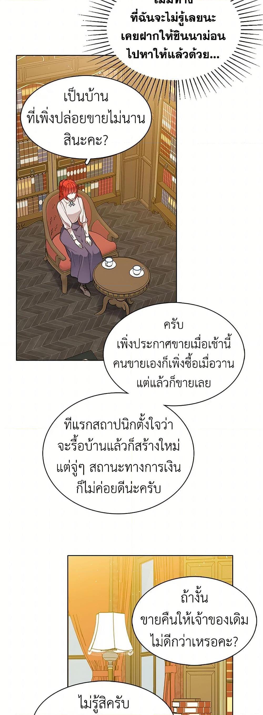 Manga-lc-com อ่านมังงะ อ่านการ์ตูน ออนไลน์ ฟรี The Detective Of Muiella ตอนที่ 1 2 3 4 5 6 7 8 9 10 11 12 13 14 ฟรี ไม่มีโฆษณา Manga-lc - อ่าน มังงะ อ่าน การ์ตูน ออนไลน์ อ่านมังงะ ฟรี