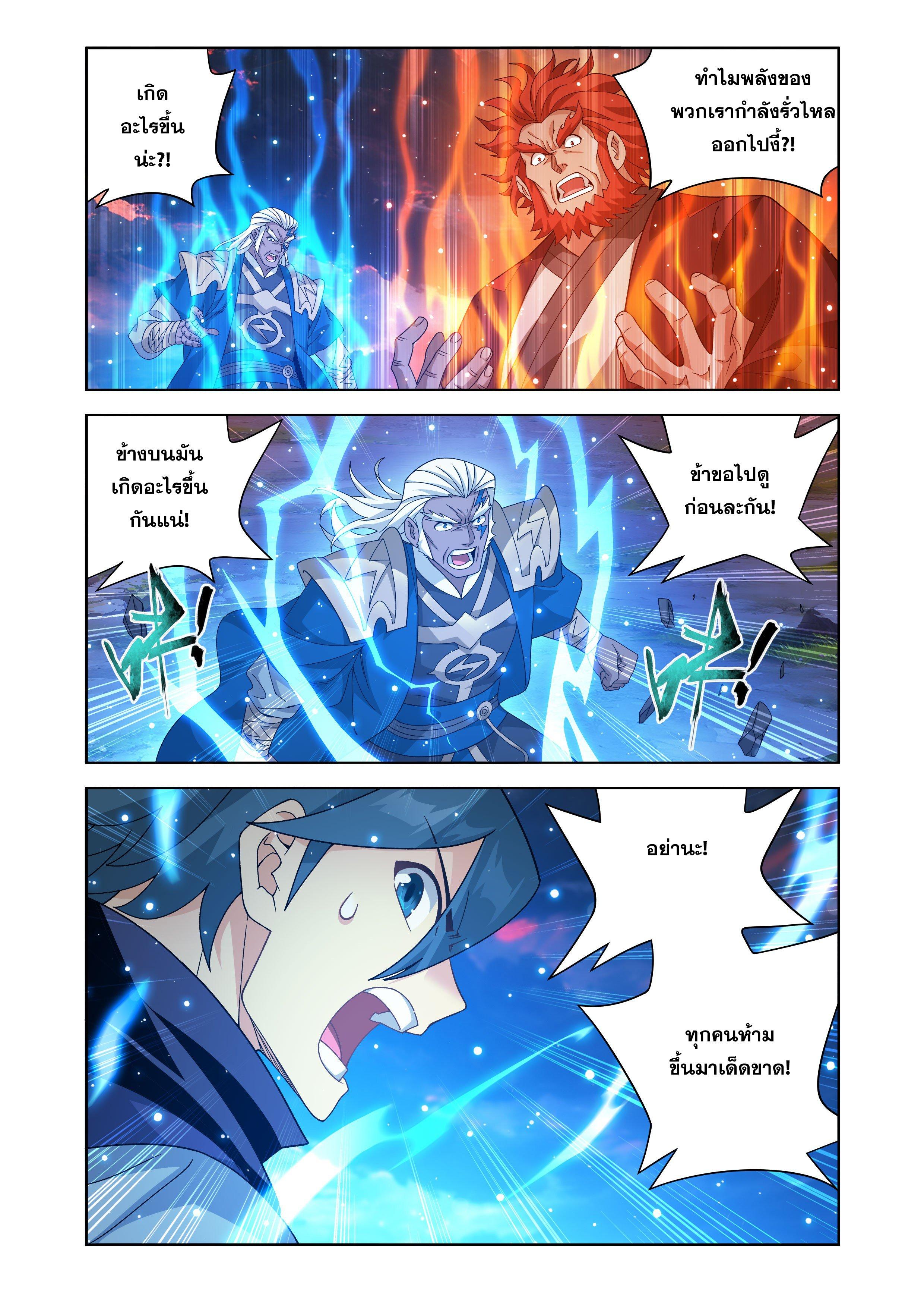 Manga-lc-com อ่านมังงะ อ่านการ์ตูน ออนไลน์ ฟรี Doupo Cangqiong ตอนที่ 1 2 3 4 5 6 7 8 9 10 11 12 13 14 ฟรี ไม่มีโฆษณา Manga-lc - อ่าน มังงะ อ่าน การ์ตูน ออนไลน์ อ่านมังงะ ฟรี