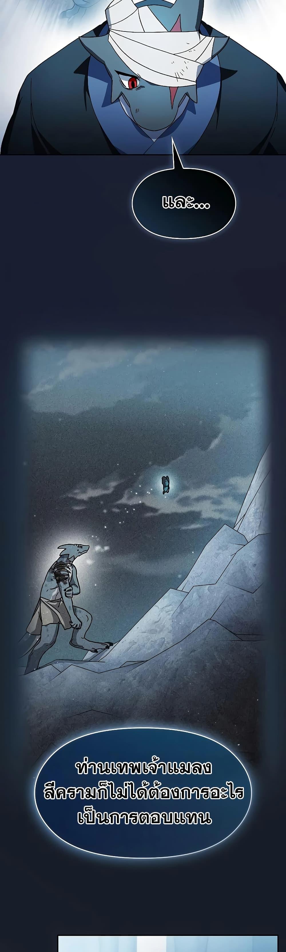 Manga-lc-com อ่านมังงะ อ่านการ์ตูน ออนไลน์ ฟรี The Nebula’s Civilization ตอนที่ 1 2 3 4 5 6 7 8 9 10 11 12 13 14 ฟรี ไม่มีโฆษณา Manga-lc - อ่าน มังงะ อ่าน การ์ตูน ออนไลน์ อ่านมังงะ ฟรี