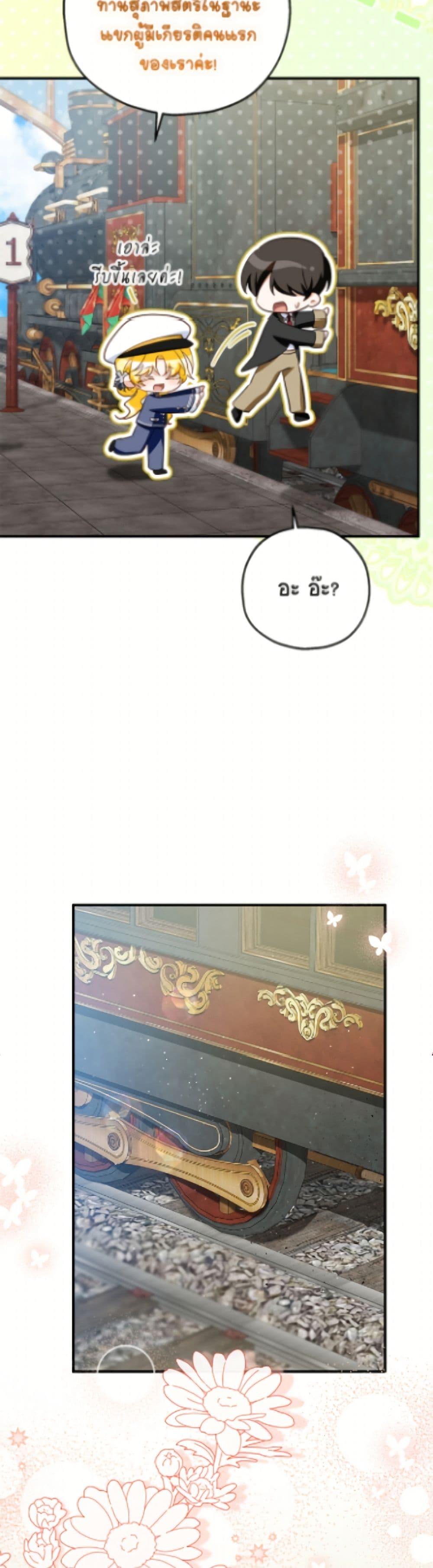 Manga-lc-com อ่านมังงะ อ่านการ์ตูน ออนไลน์ ฟรี The Adopted Daughter-in-law Wants To Leave ตอนที่ 1 2 3 4 5 6 7 8 9 10 11 12 13 14 ฟรี ไม่มีโฆษณา Manga-lc - อ่าน มังงะ อ่าน การ์ตูน ออนไลน์ อ่านมังงะ ฟรี