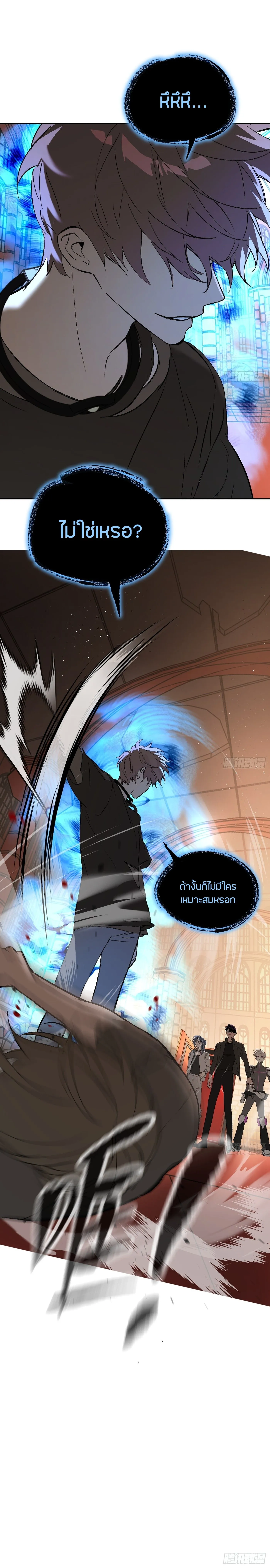 The Evil Ring วงแหวนป_ศาจ ตอนที่ ตอนที่ 46 รูปที่ 18