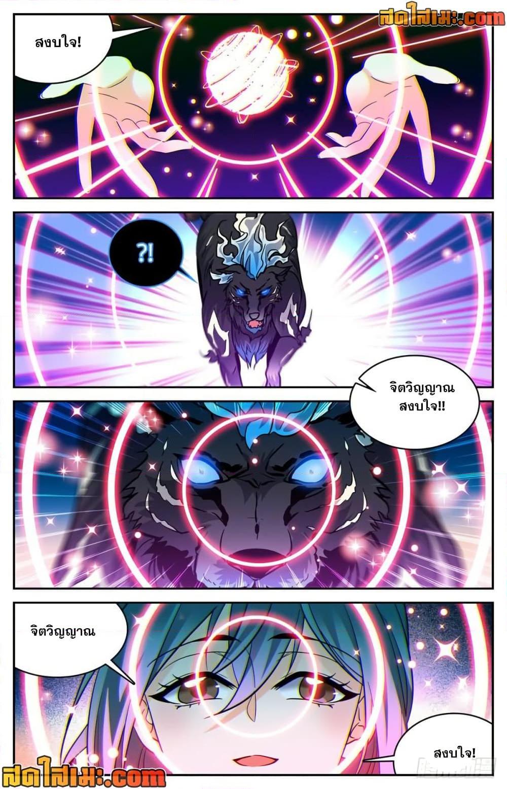 Manga-lc-com อ่านมังงะ อ่านการ์ตูน ออนไลน์ ฟรี Versatile Mage จอมเวทย์เต็มพิกัด ตอนที่ 1 2 3 4 5 6 7 8 9 10 11 12 13 14 ฟรี ไม่มีโฆษณา Manga-lc - อ่าน มังงะ อ่าน การ์ตูน ออนไลน์ อ่านมังงะ ฟรี