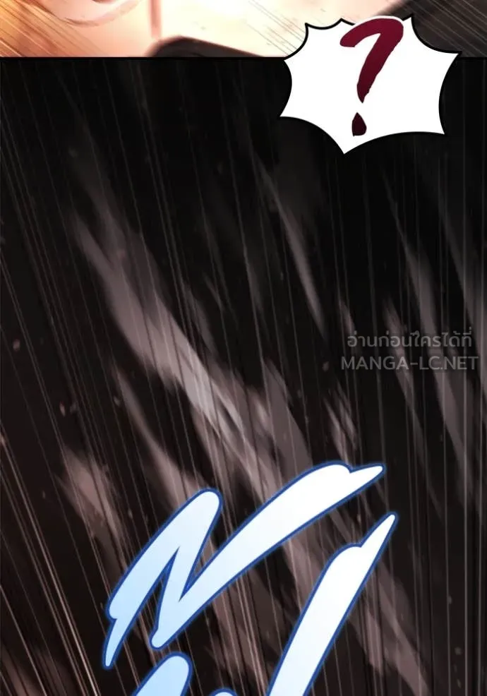 โกดังลับหลังโลกแตก ตอนที่ 45 รูปที่ 49