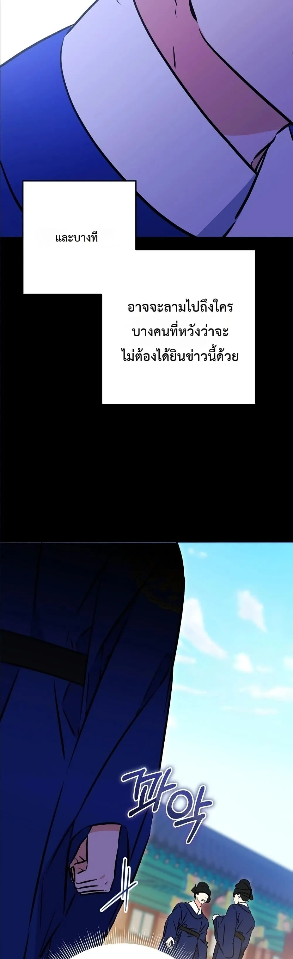 Manga-lc-com อ่านมังงะ อ่านการ์ตูน ออนไลน์ ฟรี The Princess’s Guide to a Perfect Life ตอนที่ 1 2 3 4 5 6 7 8 9 10 11 12 13 14 ฟรี ไม่มีโฆษณา Manga-lc - อ่าน มังงะ อ่าน การ์ตูน ออนไลน์ อ่านมังงะ ฟรี