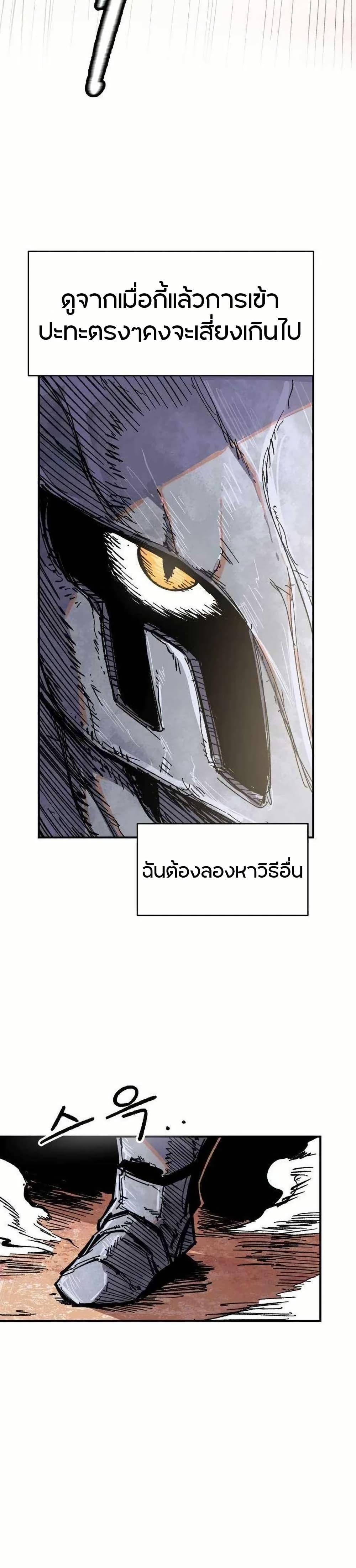Manga-lc-com อ่านมังงะ อ่านการ์ตูน ออนไลน์ ฟรี Yongsa Kariel ตอนที่ 1 2 3 4 5 6 7 8 9 10 11 12 13 14 ฟรี ไม่มีโฆษณา Manga-lc - อ่าน มังงะ อ่าน การ์ตูน ออนไลน์ อ่านมังงะ ฟรี