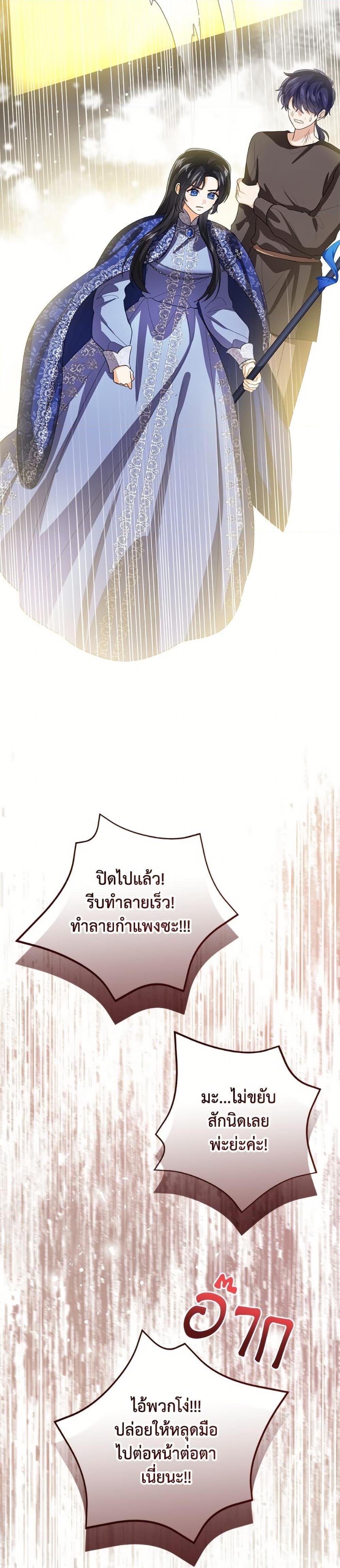 Manga-lc-com อ่านมังงะ อ่านการ์ตูน ออนไลน์ ฟรี Baby Princess Through the Status Window ตอนที่ 1 2 3 4 5 6 7 8 9 10 11 12 13 14 ฟรี ไม่มีโฆษณา Manga-lc - อ่าน มังงะ อ่าน การ์ตูน ออนไลน์ อ่านมังงะ ฟรี