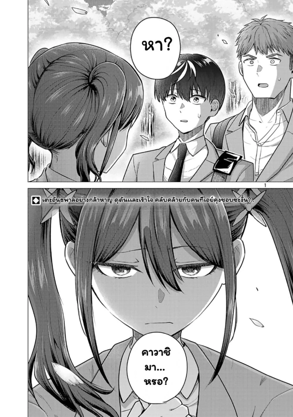 Manga-lc-com อ่านมังงะ อ่านการ์ตูน ออนไลน์ ฟรี Make Heroine o Katasetai!! ตอนที่ 1 2 3 4 5 6 7 8 9 10 11 12 13 14 ฟรี ไม่มีโฆษณา Manga-lc - อ่าน มังงะ อ่าน การ์ตูน ออนไลน์ อ่านมังงะ ฟรี