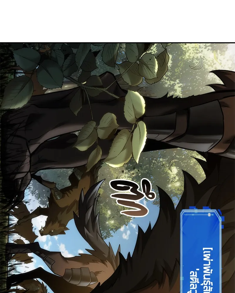 Omniscient Reader อ่านชะตาวันสิ้นโลก ตอนที่ 23 โลกที่ถูกทอดทิ้ง (8) รูปที่ 80