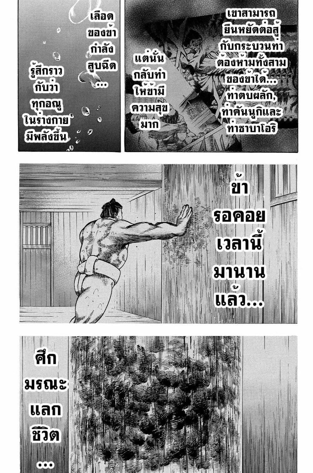 Manga-lc-com อ่านมังงะ อ่านการ์ตูน ออนไลน์ ฟรี Yukikaze – Meiji Ishu Kakutouden ตอนที่ 1 2 3 4 5 6 7 8 9 10 11 12 13 14 ฟรี ไม่มีโฆษณา Manga-lc - อ่าน มังงะ อ่าน การ์ตูน ออนไลน์ อ่านมังงะ ฟรี