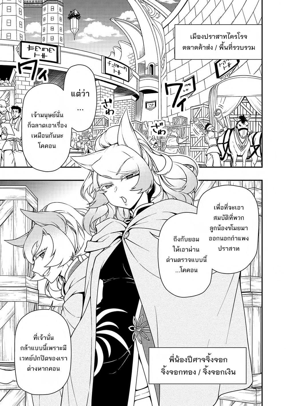 Manga-lc-com อ่านมังงะ อ่านการ์ตูน ออนไลน์ ฟรี Chillin Different World Life of the Ex-Brave Canditate was Cheat from Lv2 ตอนที่ 1 2 3 4 5 6 7 8 9 10 11 12 13 14 ฟรี ไม่มีโฆษณา Manga-lc - อ่าน มังงะ อ่าน การ์ตูน ออนไลน์ อ่านมังงะ ฟรี