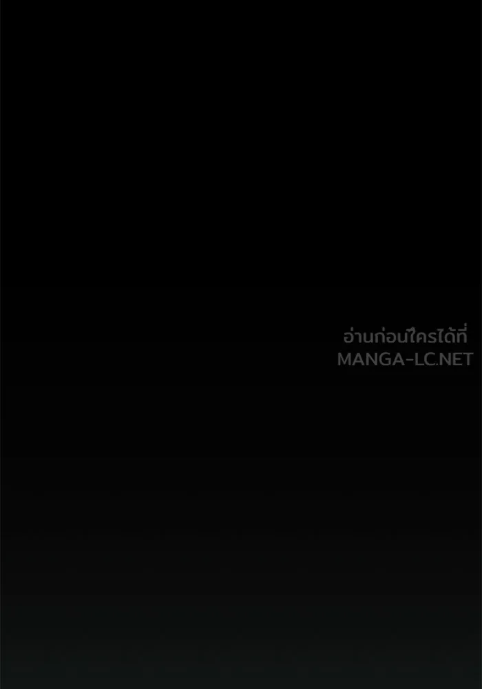 ศาสตราจารย์จำเป็นแห่งอะคาเดมี ตอนที่ 40 รูปที่ 84