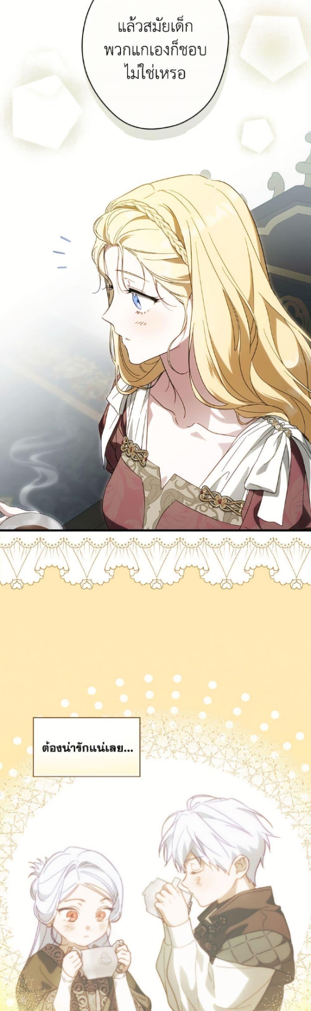 Manga-lc-com อ่านมังงะ อ่านการ์ตูน ออนไลน์ ฟรี How to Get My Husband on My Side ตอนที่ 1 2 3 4 5 6 7 8 9 10 11 12 13 14 ฟรี ไม่มีโฆษณา Manga-lc - อ่าน มังงะ อ่าน การ์ตูน ออนไลน์ อ่านมังงะ ฟรี