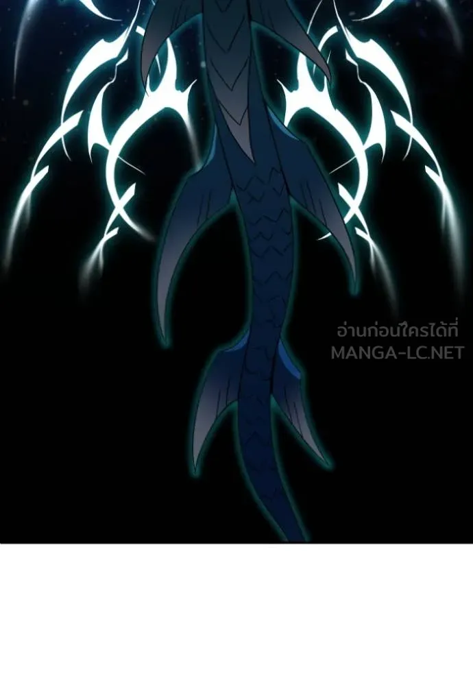 อดีตบอสหอคอย ตอนที่ 114 รูปที่ 27