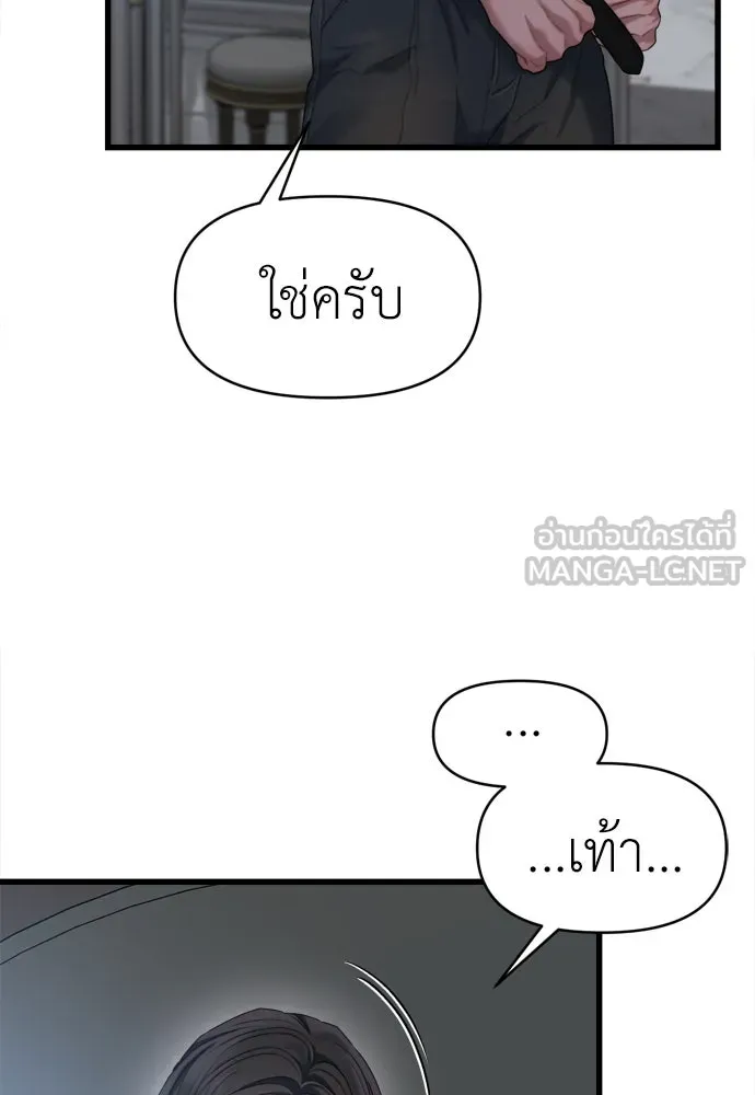 ปรารถนารักอันงดงาม ตอนที่ 63 รูปที่ 63